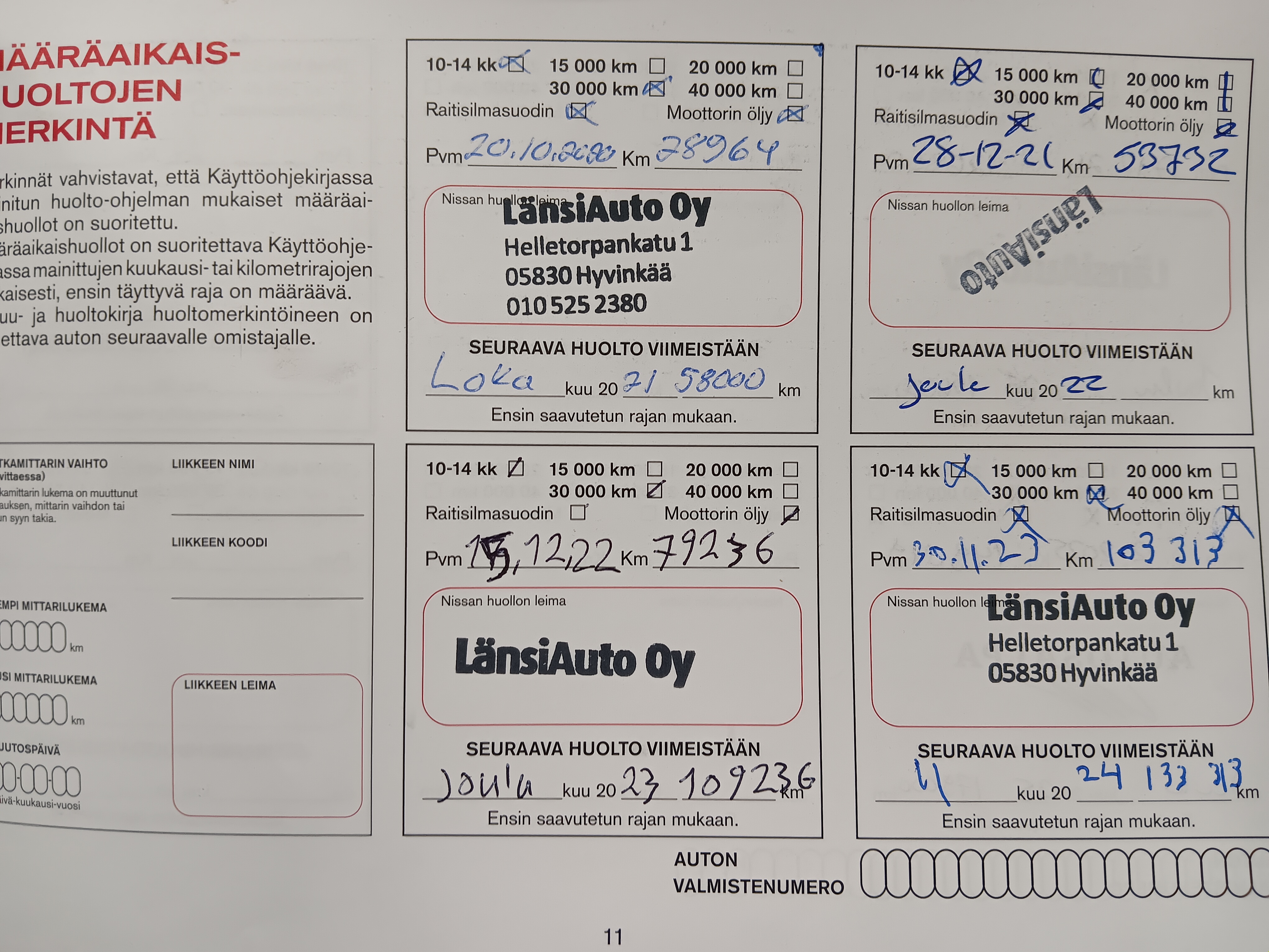 Nissan QASHQAI DIG-T 160 ACENTA 2WD DCT, NNC DISPLAY