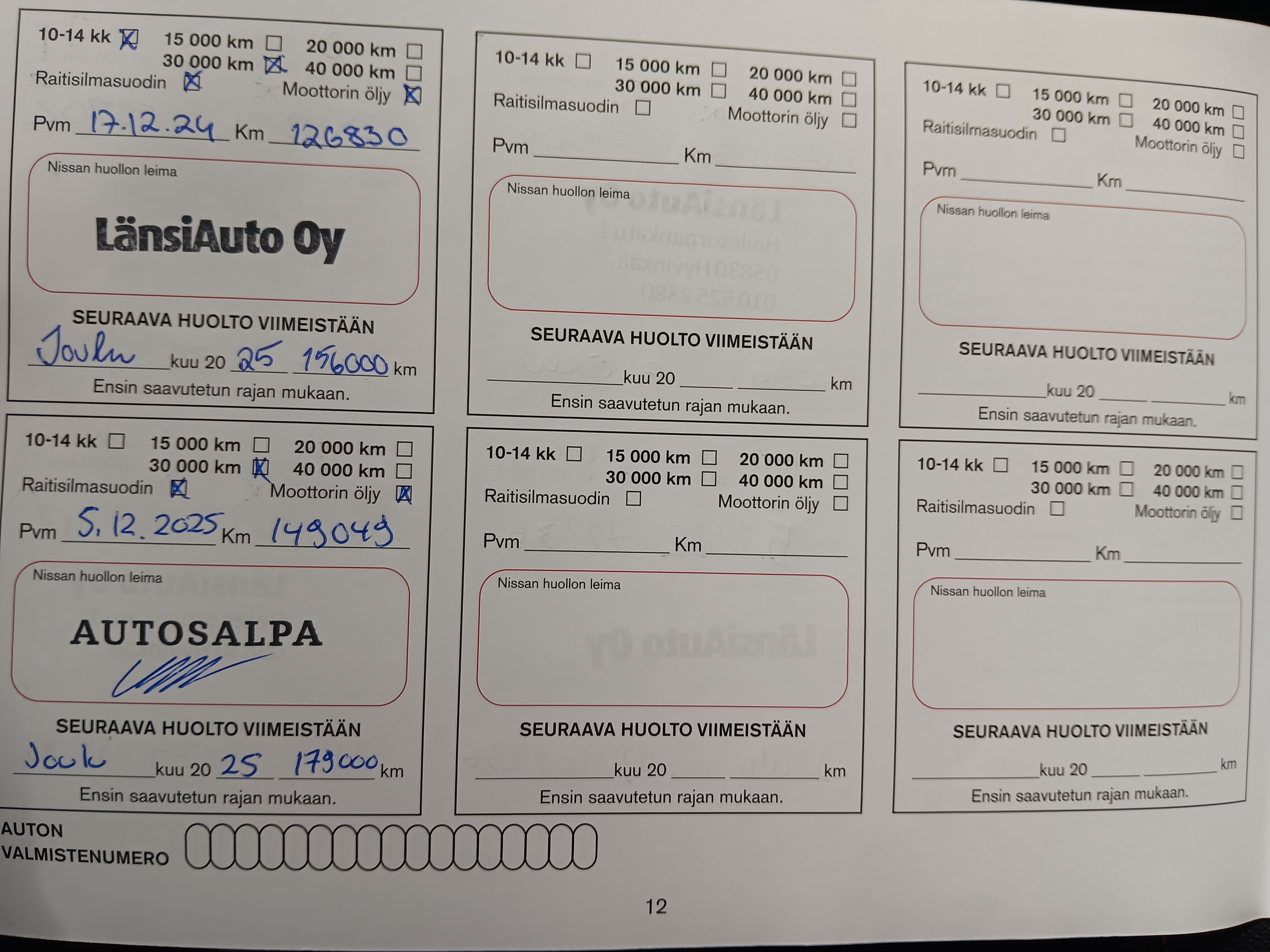 Nissan QASHQAI DIG-T 160 ACENTA 2WD DCT, NNC DISPLAY