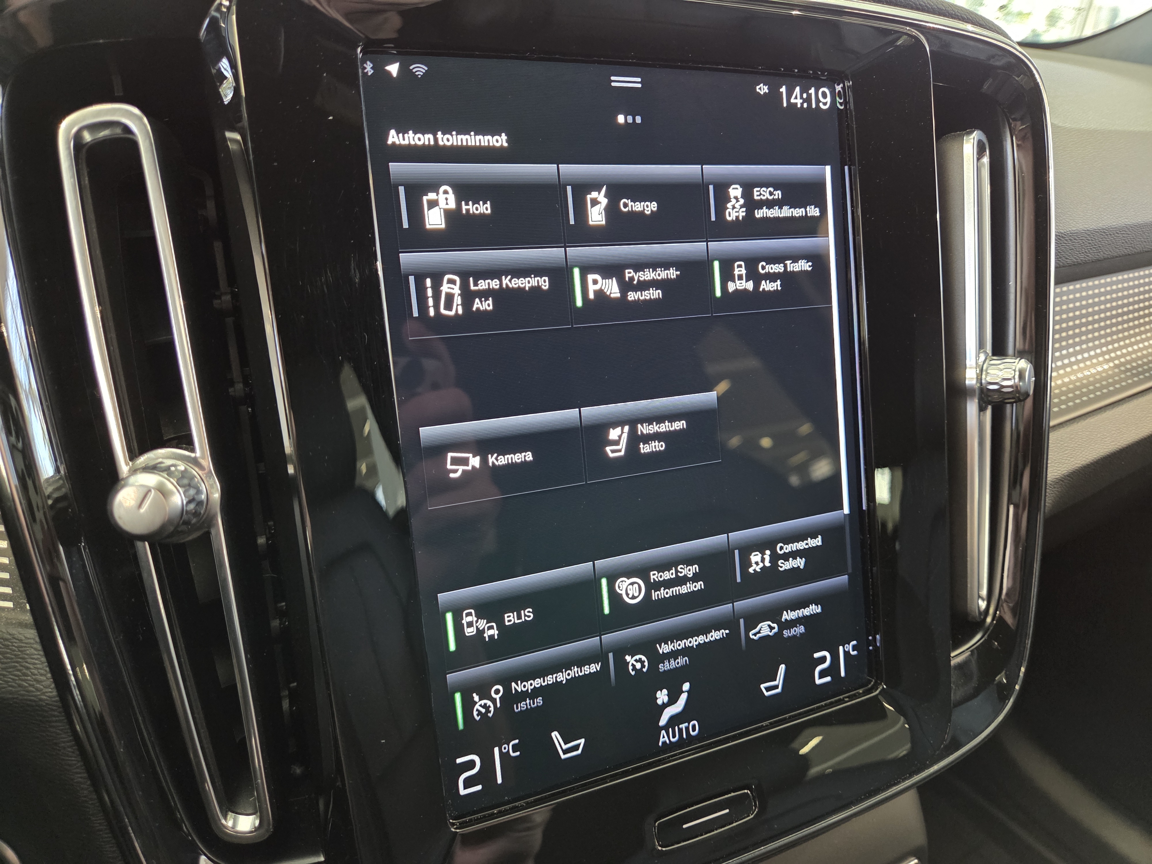 Volvo XC40 T5 TWE R-DESIGN TAKUU 12KK/20TKM