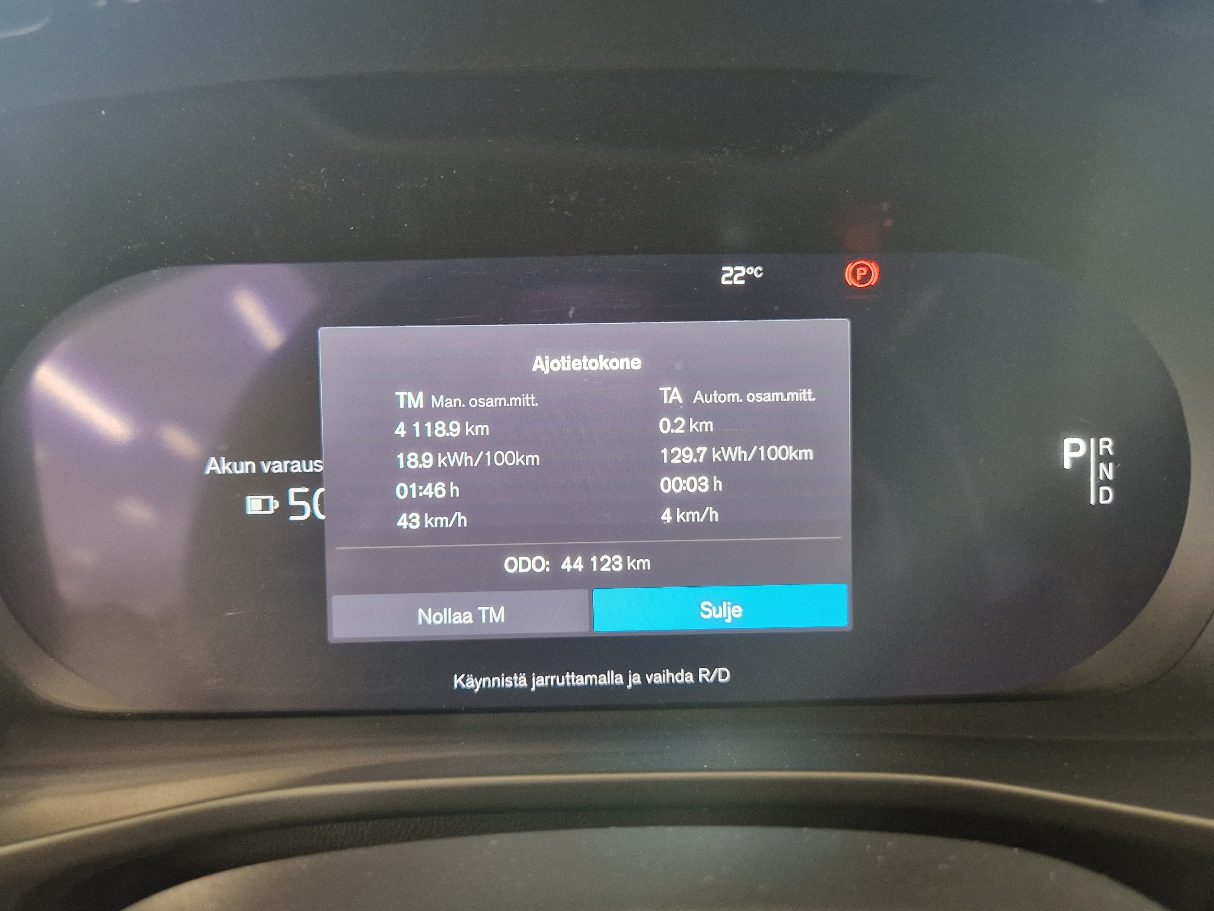 Volvo C40 Single Ultimate Extended Range 2024, bild 7/24