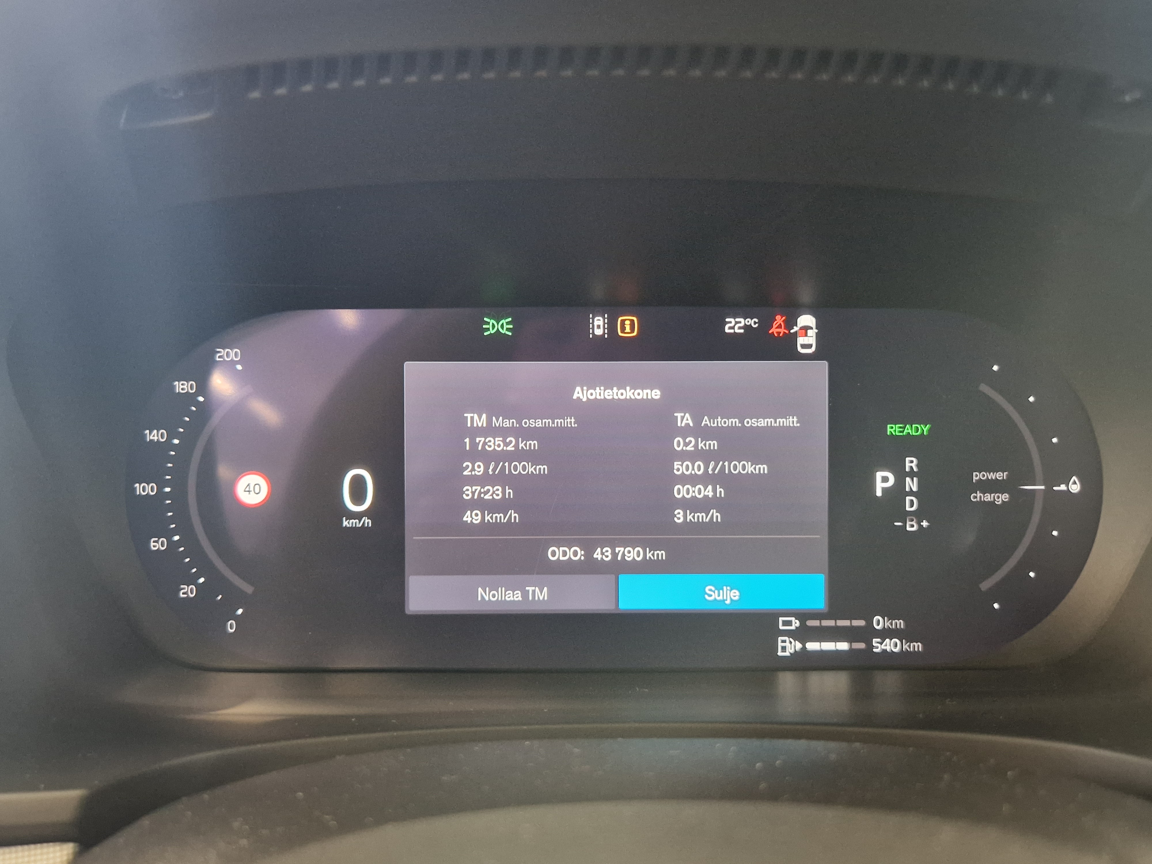 Volvo V90 T6 AWD Long Range Plus Dark 2025, kuva 7/17