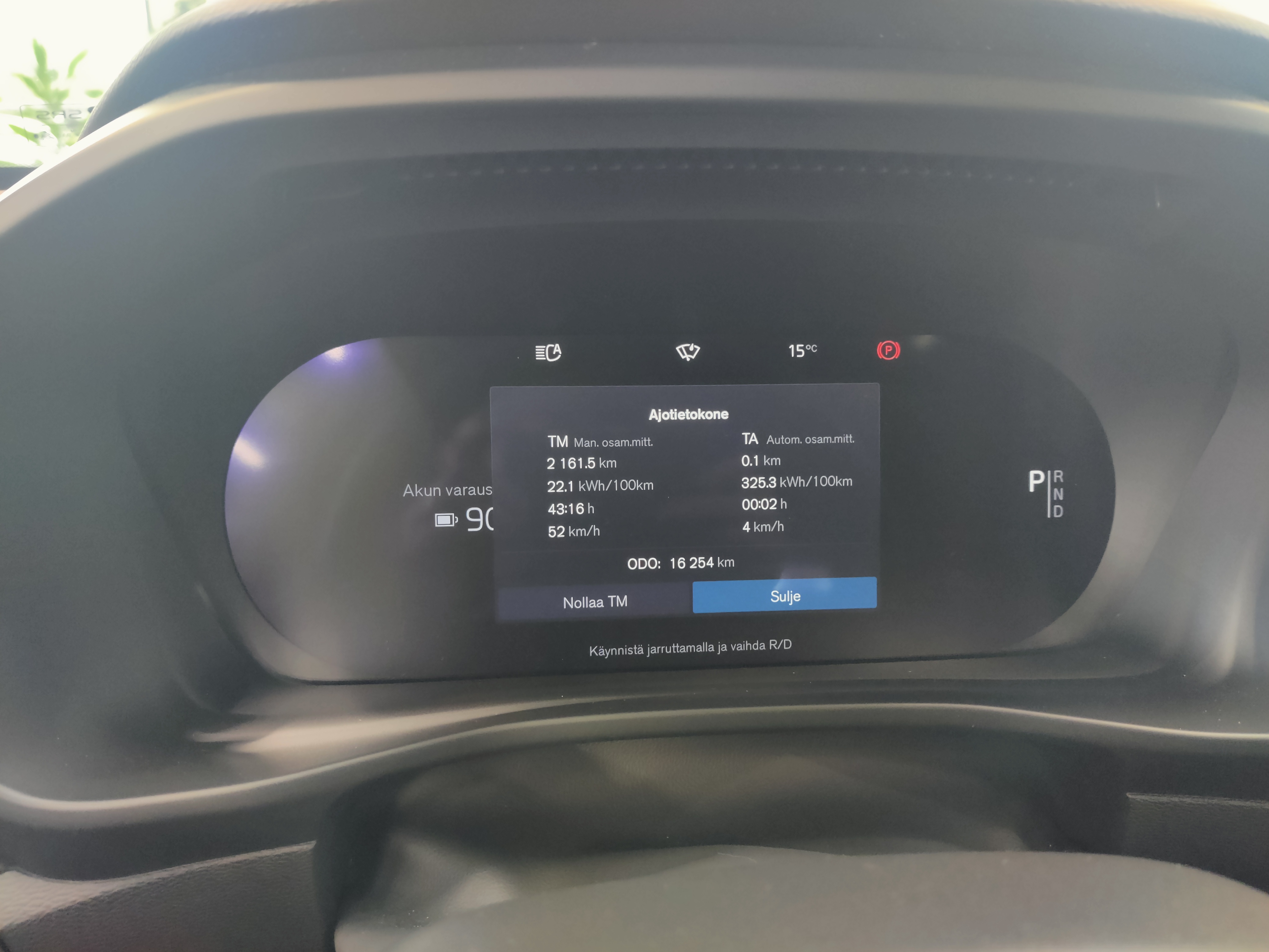 Volvo C40 RECHARGE SINGLE PLUS.