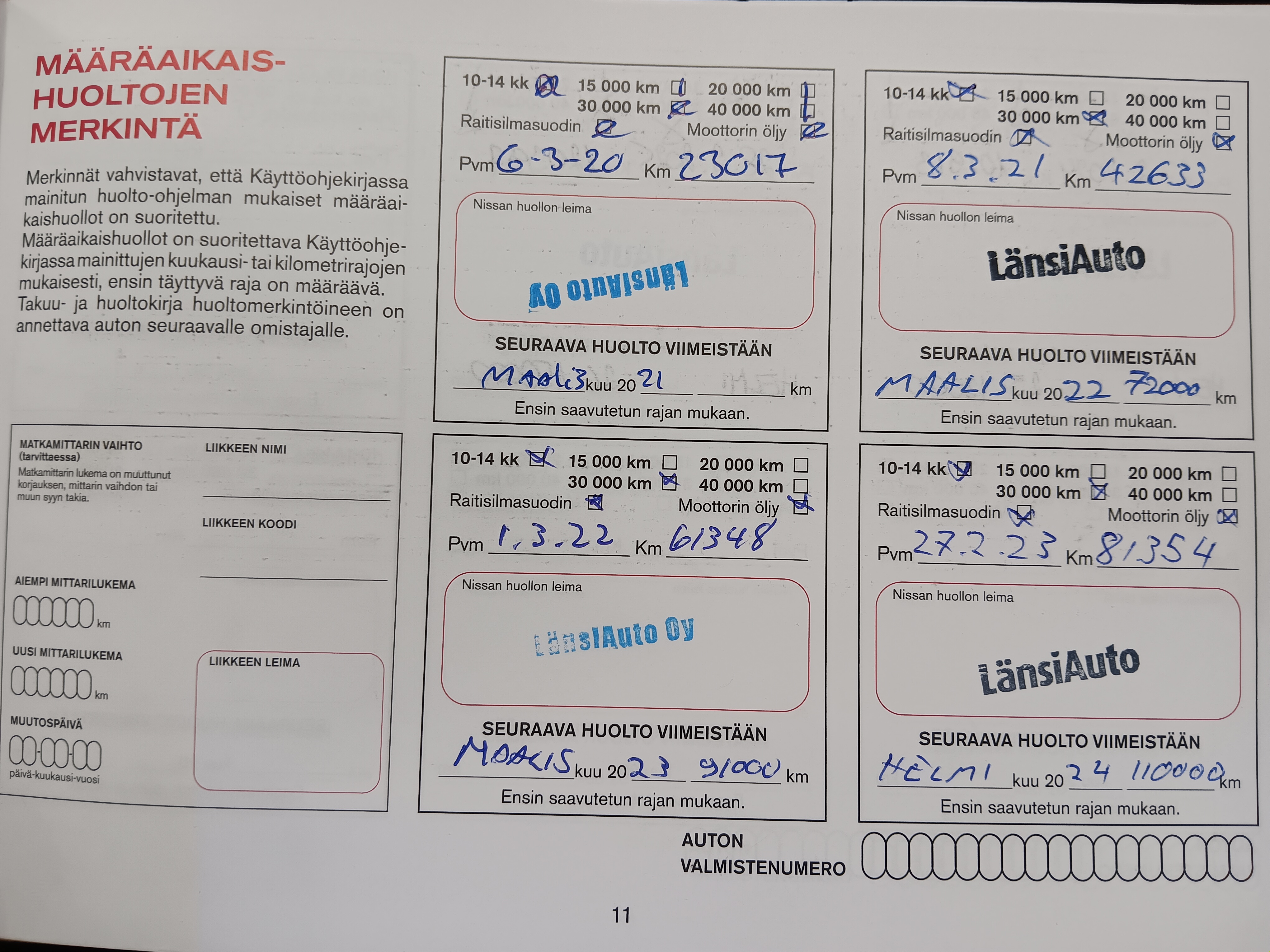 Nissan QASHQAI DIG-T 160 TEKNA 2WD DCT, NNC