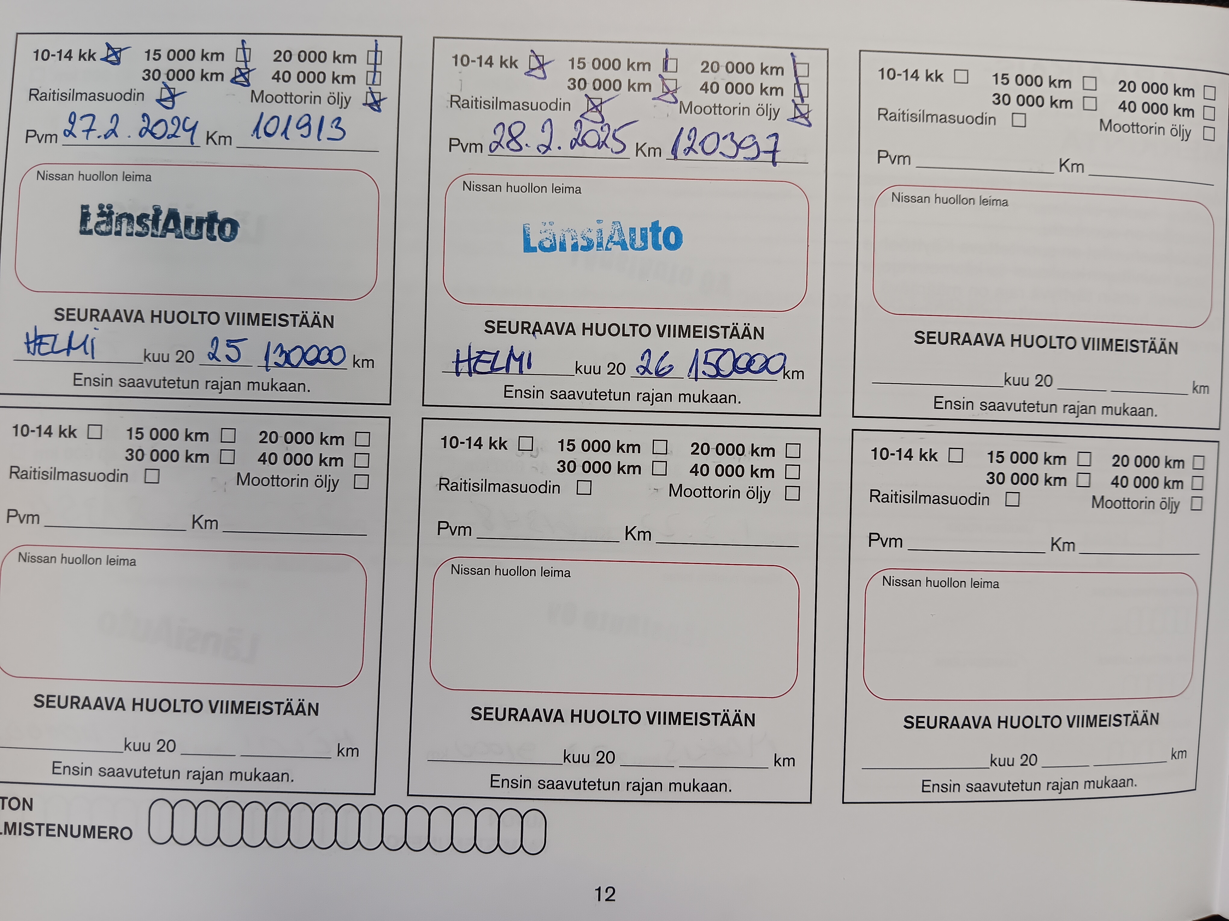 Nissan QASHQAI DIG-T 160 TEKNA 2WD DCT, NNC